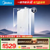 美的【MK6A Max】增压款 节能省气 双增压大水量 水伺服恒温 天然气 玻璃面板 上门安装 燃气热水器