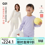 Q21小暖皮山茶油儿童保暖内衣套装男女童秋衣秋裤 【中暖】芝士黄-纯色款 90