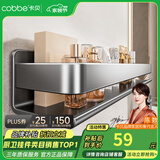 卡贝（cobbe）浴室置物架子免打孔厕所洗漱台墙上挂件卫生间不锈钢壁挂式收纳架 枪灰-40CM-单层【加厚不锈钢】