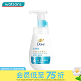 屈臣氏多芬洁面泡泡洗面奶 清洁氨基酸慕斯洁面包装随机发 保湿水嫩 160ml