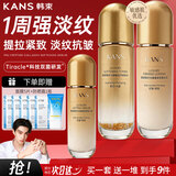 韩束紧致抗皱套装聚时光提拉紧致抗皱淡纹补水保湿舒缓修护水乳礼盒 聚时光3件套 （水+乳+精华液）