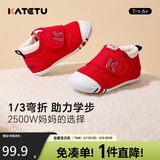 卡特兔学步鞋婴儿童鞋春季男女宝宝步前机能鞋幼儿室内稳步儿童鞋子xz03