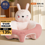 蒂乐 婴儿学坐椅枕头宝宝练坐神器不伤脊柱四季宝宝练坐沙发4个月-3岁 【非免洗全绒款】小兔 -防侧翻