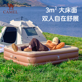 骆驼（CAMEL）户外露营防潮气垫床打地铺睡垫自动充气床 040C 米黄/琥珀棕