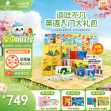 小彼恩毛毛虫点读笔幼儿早教机英语学习启蒙男女孩儿童玩具生日新年礼物