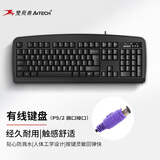 双飞燕（A4TECH）KB-8P 104键 有线键盘 薄膜键盘台式电脑办公键盘打字手感好老式圆口插头  PS2圆孔接口 黑色 有线