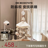 贝易床铃宝宝床头音乐旋转摇铃床上挂件新生婴儿玩具节日礼物礼盒悬挂 皇家兔·福兔生旺（电池款）