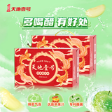 天地壹号苹果醋330ml*15罐*2箱 低糖健康 解腻解辣酸甜可口喜庆锦鲤礼盒