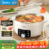 美的（Midea）0涂层电火锅316L不锈钢火锅专用锅家用一体式全钢速沸电热锅多功能锅6L电煮锅多用途锅HGE3006G