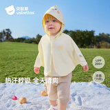 贝肽斯宝宝防晒衣2026新款透气遮阳斗篷轻薄儿童防晒服男女童外套皮肤衣