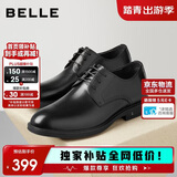 百丽男鞋通勤商务正装鞋春夏职场婚鞋真皮鞋牛皮 黑色-无钉版 43