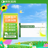 [泊松] 复方甘草酸苷胶囊40粒/盒 科学保肝护肝