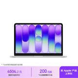 Apple/苹果AI笔记本/MacBookNeo13英寸A18 PRO(6+5核)8G 512G银色笔记本电脑MHFC4CH/A