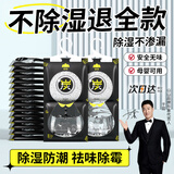 山山悬挂式除湿袋100g*20袋干燥剂除湿吸湿衣柜防潮宿舍神器