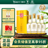 全兴 大曲 金彩  浓香型白酒 42度 500ml*4瓶 整箱装（晶彩金）