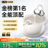 MICROKIA【2026最新款丨金榜第1名】蓝牙耳机耳夹式骨传导概念开放式无线不入耳运动跑步游戏通话降噪挂耳 【Pro舒适升级】重磅新品 | 羽沙白 柏林之声|适用于苹果小米荣耀