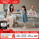 康朴乐儿童学习桌椅 学习书桌套装 可升降调节写字桌 牛津+柏拉图椅