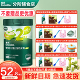 英氏（Engnice）米粉2二阶段婴儿高铁米粉婴幼儿南瓜小米加钙宝宝米粉辅食米糊7个 【1罐】2阶维D加钙南瓜米粉