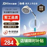 仙鹤神灯远红外线理疗灯电磁波治疗仪器电烤灯宠物可用理疗仪CQ-29