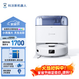 科沃斯地宝mini扫地机器人扫拖一体自动洗抹布全自动智能家用 蓝色