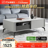 芝华仕（CHEERS）现代简约茶几电视柜客厅岩板小户型储物小柜子芝华士PT027 茶几-1.2米双抽 优先发货（详询客服）