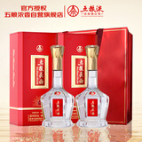 五粮液股份 五粮头曲 八方来财 浓香型白酒 52度 500ml*2瓶 送礼