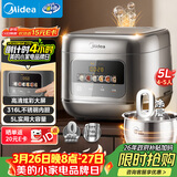 美的（Midea）电饭煲0涂层电饭锅5L大容量316L不锈钢内胆4-5人无涂层家用多功能微压电饭煲MB-RE587S