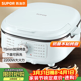 苏泊尔（SUPOR）电饼铛 电饼档家用 可拆洗多功能 早餐机 烙饼锅 三明治机烤肉锅75mm加深火力可调 JT2828R891