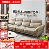 全友家居现代简约头层牛皮沙发带脚凳客厅家具直排真皮沙发茶几组合 【浅卡其】直排沙发 新 3.0m
