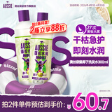 澳丝袋鼠（Aussie）蓬松水润椰子洗发水300ml轻盈补水女士男士