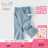 戴维贝拉（DAVE＆BELLA）儿童牛仔裤女童喇叭裤新款九分裤女宝宝微喇裤夏天裤子 牛仔蓝【现货】 100 cm（建议身高90-100cm）