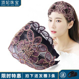 顶妃（DING FEI）发箍女遮白发神器宽边蕾丝发箍韩版头箍成人发卡压发带齿防滑头饰 【宽边蕾丝发箍】紫色A03-202