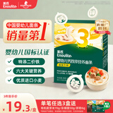 英氏婴幼儿面条番茄牛肉味200g 宝宝辅食儿童早餐线面长直面 真验厂