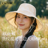 CACUSS大帽檐遮阳帽女春夏双面戴显脸小棉质太阳帽户外沙滩帽子女 粉