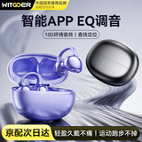 智国者【2026最新款-智能APP】蓝牙耳机耳夹式无线不入耳挂耳超长续航运动跑步专用降噪男女士不伤&耳朵