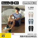 蕉内301H拖鞋男女士浴室洗澡防滑踩屎感情侣家居鞋抗菌防臭可外穿2025