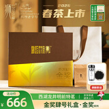 狮西湖龙井茶100g礼盒明前特级春茶2026新茶西湖龙井43号杭州伴手礼