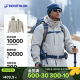 迪卡侬（DECATHLON）冲锋衣男三合一男女夹克防风防水夹克男保暖可拆卸内胆抓绒衣外套 男款 月白色 女生建议拍小1码 XL