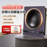 尚朋堂电磁炉家用凹面电磁炉3000W大功率爆炒多功能炒菜电磁炉家用电炒炉锅厨房租房公寓商用静音