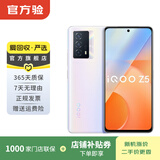 vivo iqoo Z/Y/X/neo/X200/X300/Pro/turbo+折叠屏系列 二手手机 颜色内存以报告为准 vivo Z5
