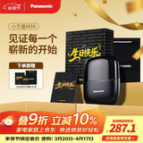 松下（Panasonic）剃须刀电动刮胡刀小方盒mini便携款往复式男生生日礼物送男士朋友父亲cm20黑