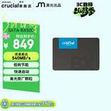 英睿达（crucial）美光BX500 500GB SSD固态硬盘 SATA3.0接口 读速540MB/s 美光（原镁光）颗粒 AI电脑配件