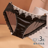 芙罗塔内裤女蕾丝透气性感网纱女士低腰三角裤透明诱惑纯棉裆女式裤头 [3条装]黑杏边+红色+雀绿 L 【建议体重110-130斤】