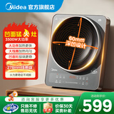 美的（Midea）电磁炉家用3500W大功率凹面电磁灶厨房猛火平替燃气灶炒菜机烧水火锅蒸煮多功能节能一体灶送炒锅 【60mm深凹盘】3500W进口锂辉石