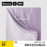 蕉内301H浴巾男女士纯棉洗澡洗浴毛巾加大厚100%全棉吸水抗菌-熏紫