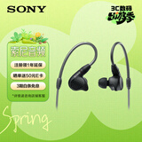 索尼（SONY）IER-M9 专业五单元动铁入耳式舞台监听高解析度HIFI有线耳机