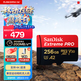 闪迪（SanDisk）256GB TF（MicroSD）内存卡 A2 4K V30 U3 C10 至尊超极速移动存储卡 读速200MB/s 写速140MB/s
