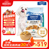 伯纳天纯鸭肉梨冻干三拼全价狗粮中大型犬小型犬成年犬粮 20kg/40斤