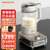 九阳破壁机家用1.75L大容量加热料理机降噪低音五谷杂粮免滤多功能榨汁机米糊机豆浆机 榛果金【变频轻音/配冰沙杯】