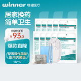 稳健一次性使用无菌护理包急救包镊子纱布片碘伏消毒球医用换药包10份